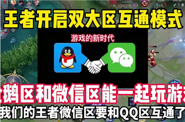 体彩直播现场开奖直播-2025港彩开奖历史记录怎么跨区组队